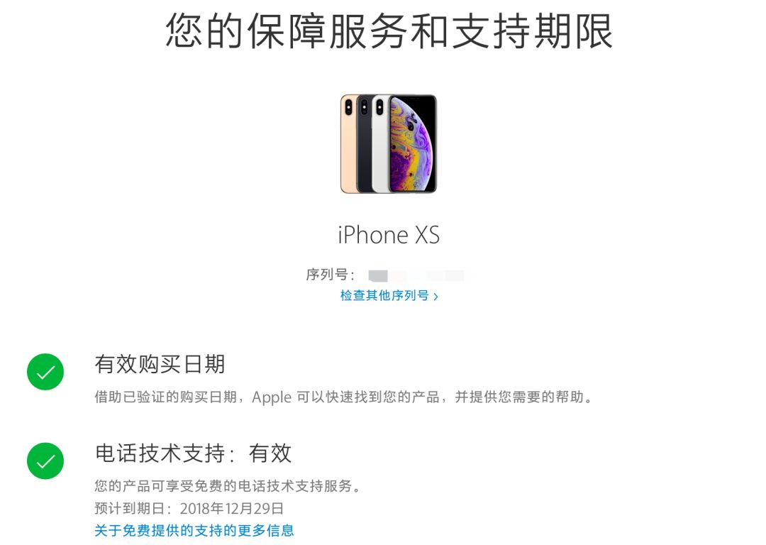 拼多多上便宜的iphone12,拼多多上面买的iphone200多