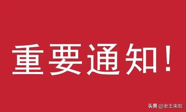 江苏高等教育自学考试新政策,江苏自学考试报名时间2024年