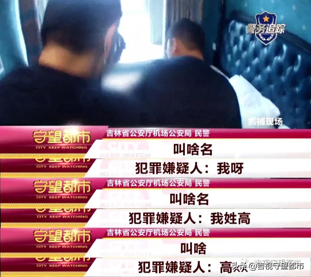 假意租车,假装租车骗吃骗喝