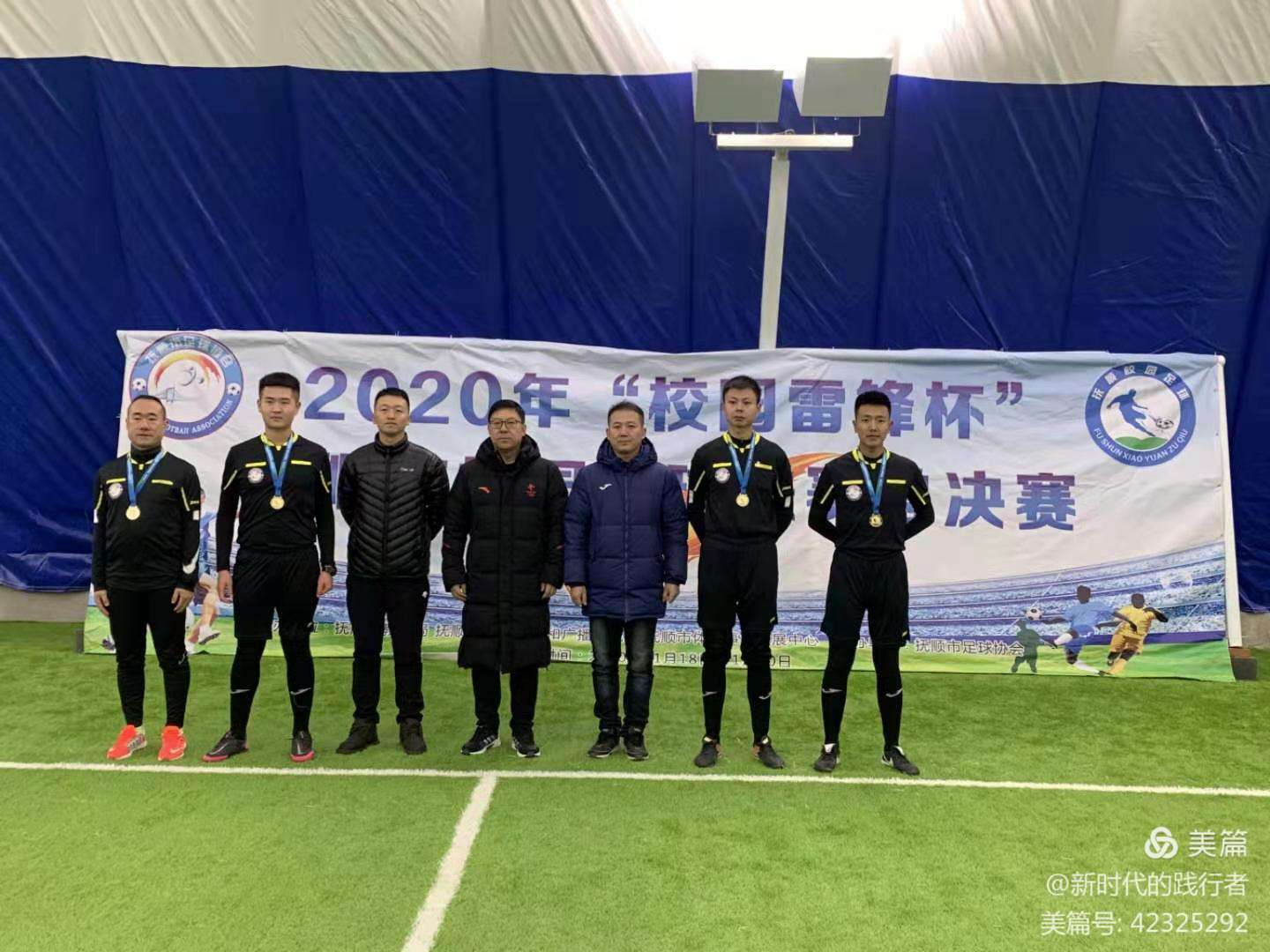 抚顺校园足球联赛总决赛,2023抚顺中小学雷锋杯校园篮球赛