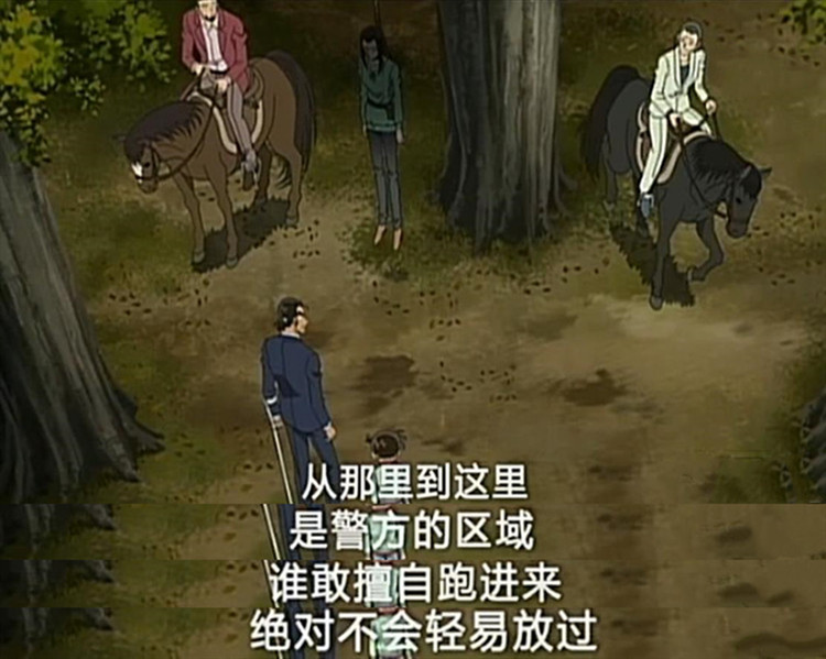 名侦探柯南神秘列车杀人事件,名侦探柯南盔甲杀人事件是第几集