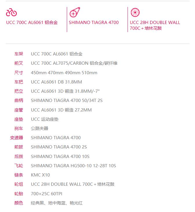 4000元左右公路车推荐颜值高,4000元档公路车推荐