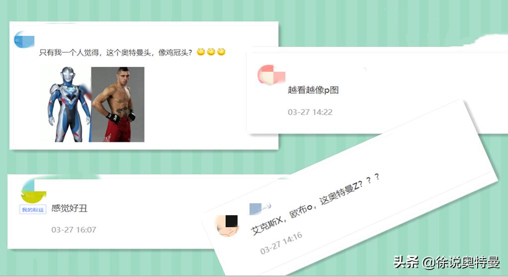 泽塔奥特曼的计时器的被动,泽塔奥特曼的计时器长什么样