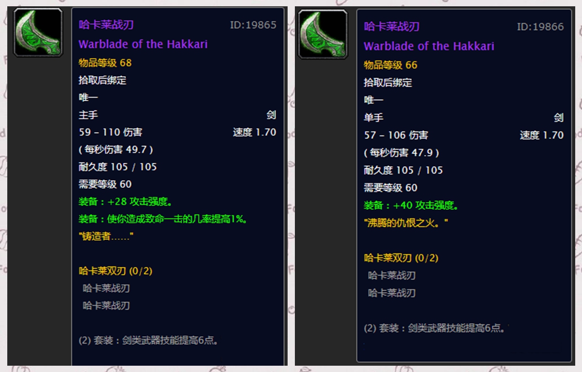 魔兽60年代副本需要的职业,魔兽60年代各个职业全面分析