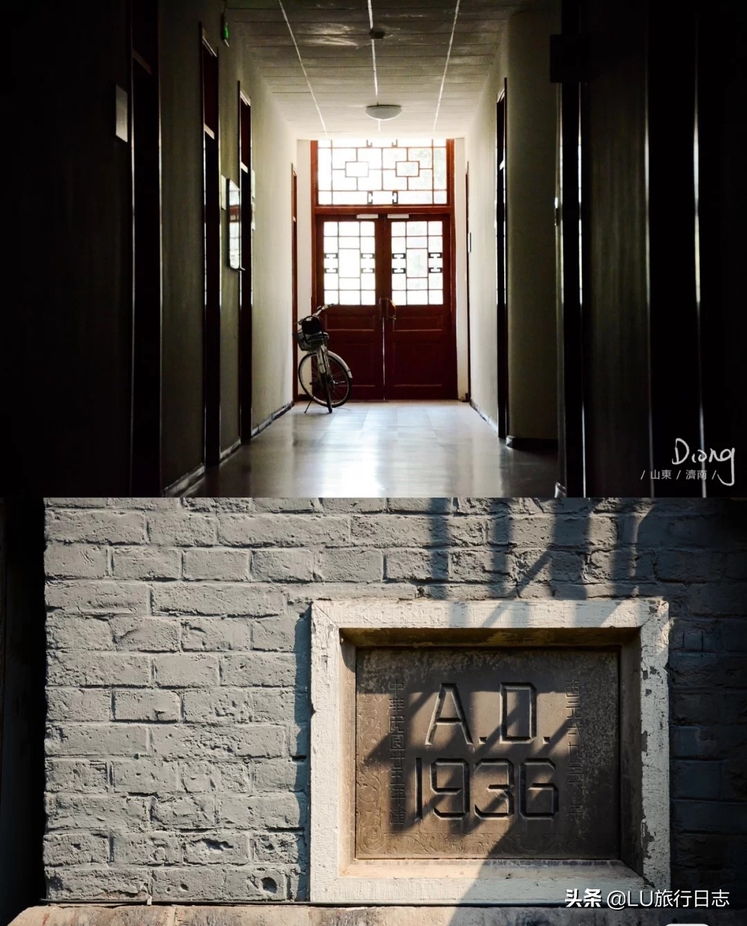 2023山东高考大学推荐,高考学子看过来