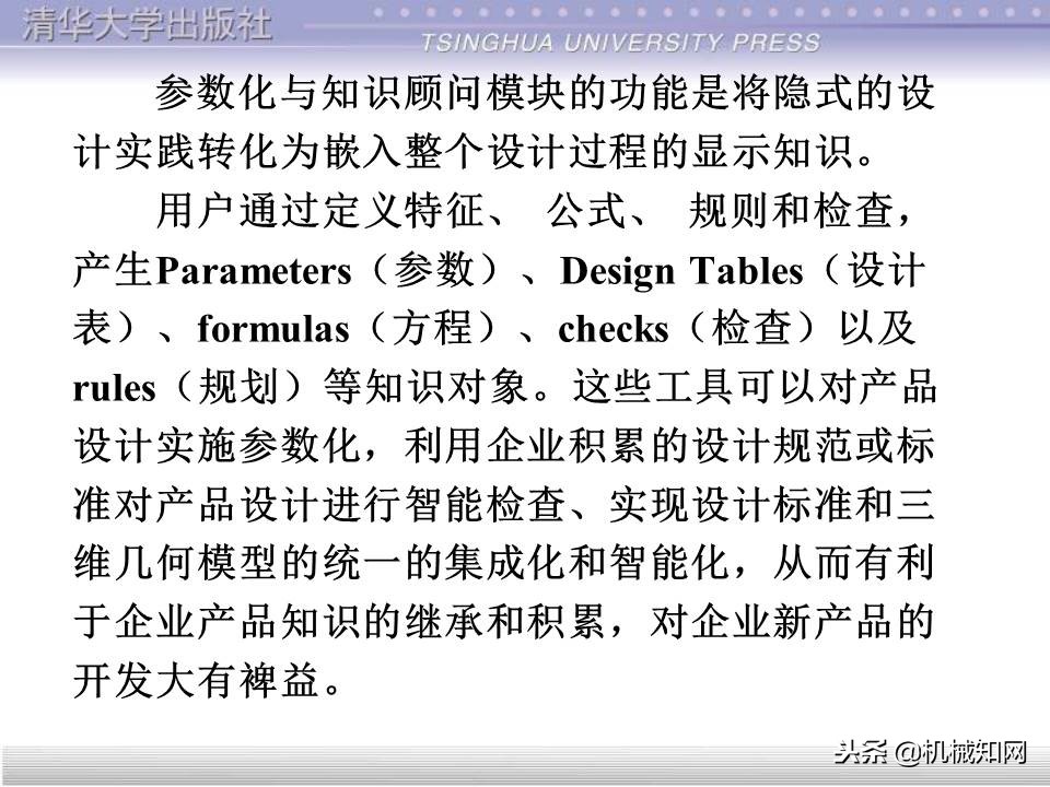 catia入门自学教程草图保存格式,catia基础入门完整免费视频教程