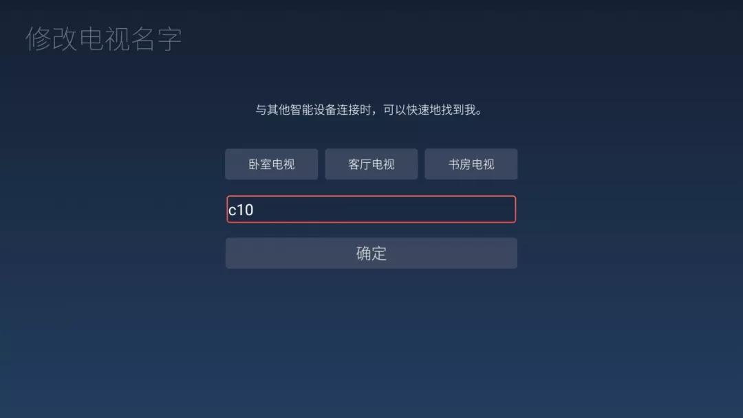 学校使用的电视机怎么投屏,电视投屏上课怎么操作