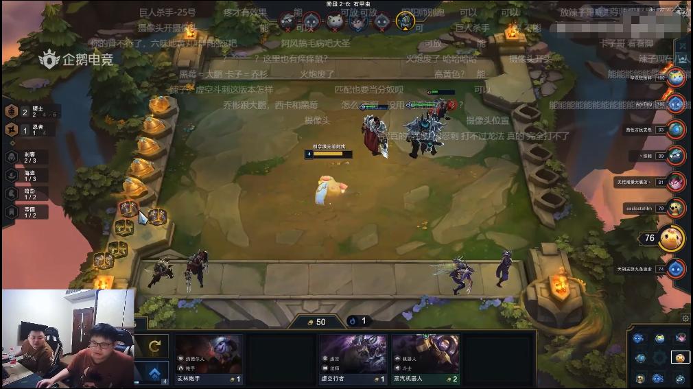 新版本云顶之弈10.10虚空银河刺 (云顶之弈阵容德云色)