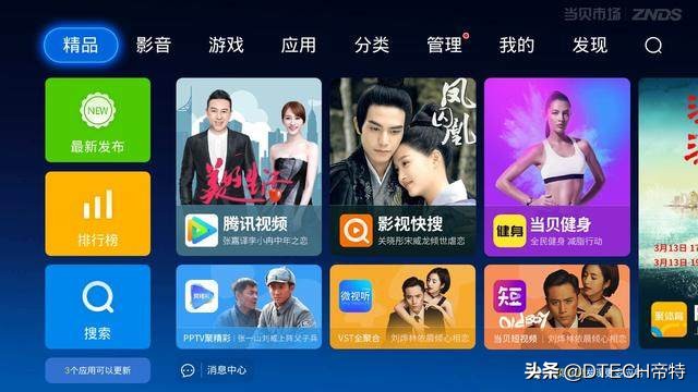 如何利用wifi将电脑画面投屏电视,win10电脑怎么投屏到海信电视上