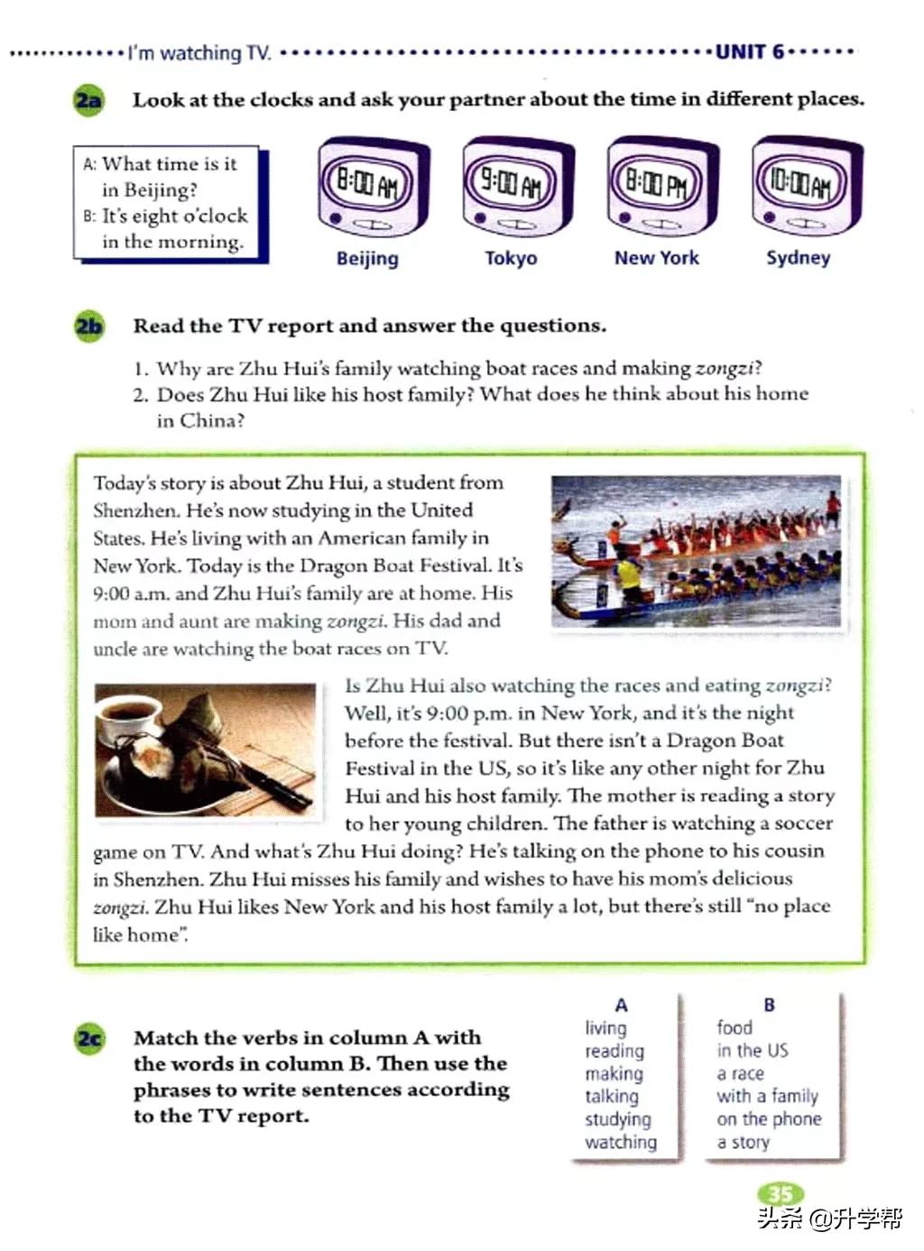 八下英语书人教版预习,8年级下册英语电子教材