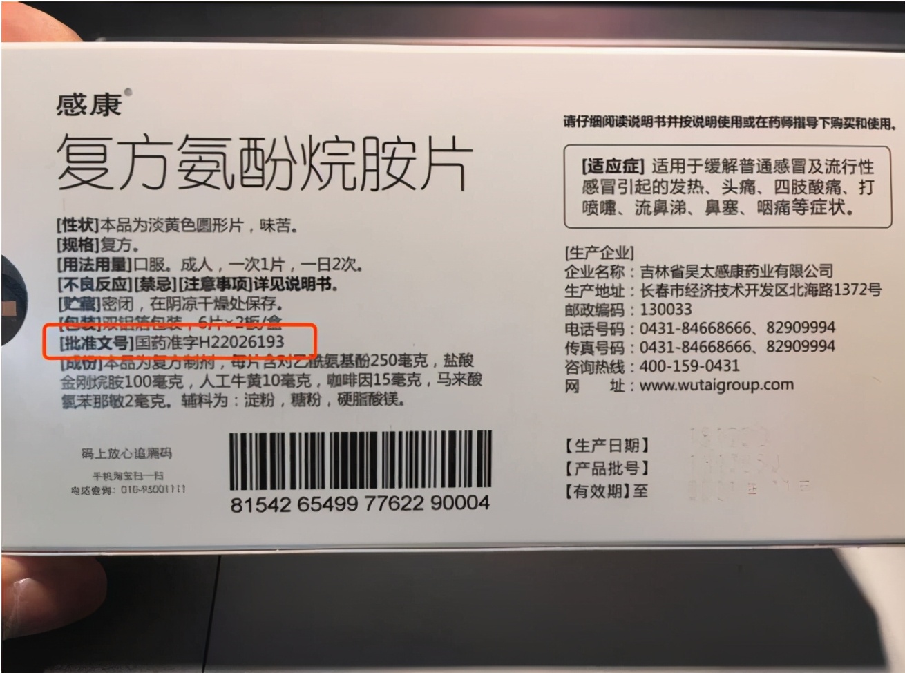 发现父亲偷偷购买*阳药壮**,作为儿女该怎么帮助他?