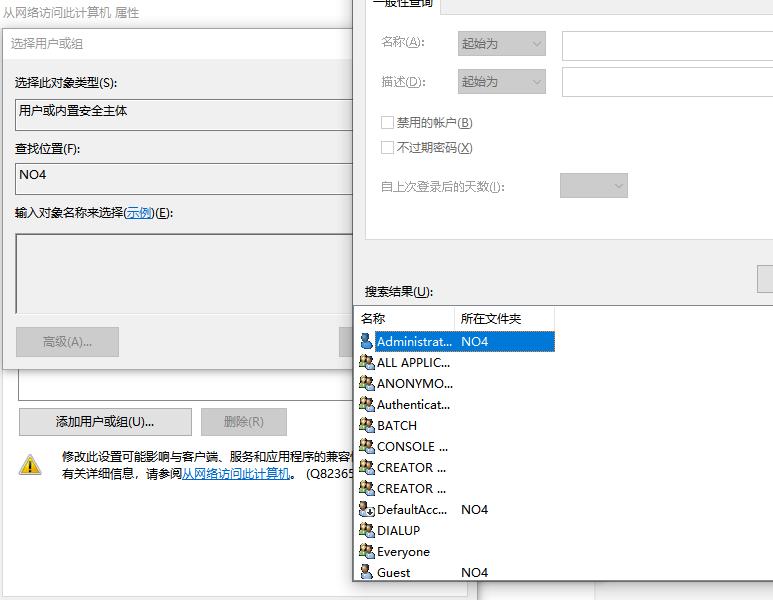 局域网访问需要用户名密码怎么办,局域网用户名和密码怎么查看