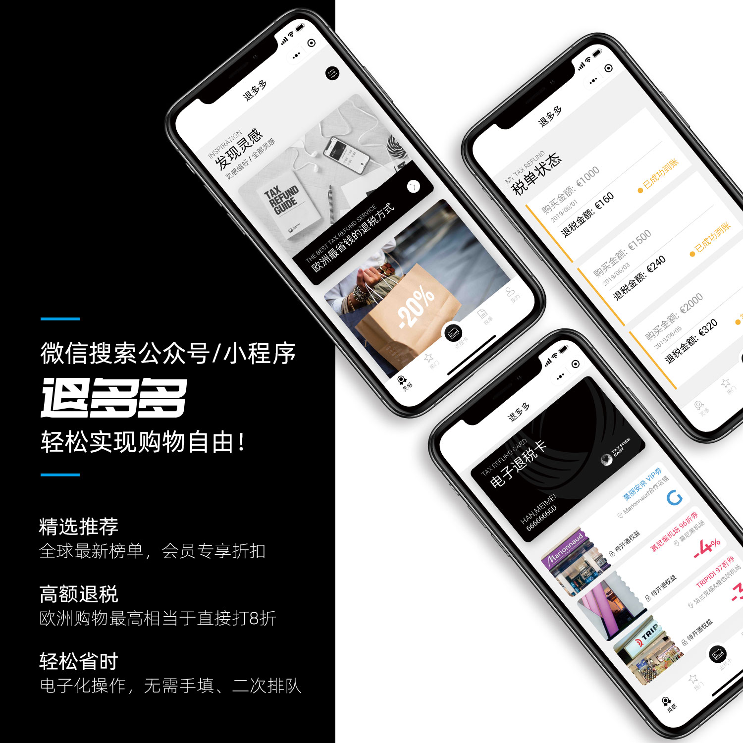 莫扎特巧克力礼盒,莫扎特金饼巧克力