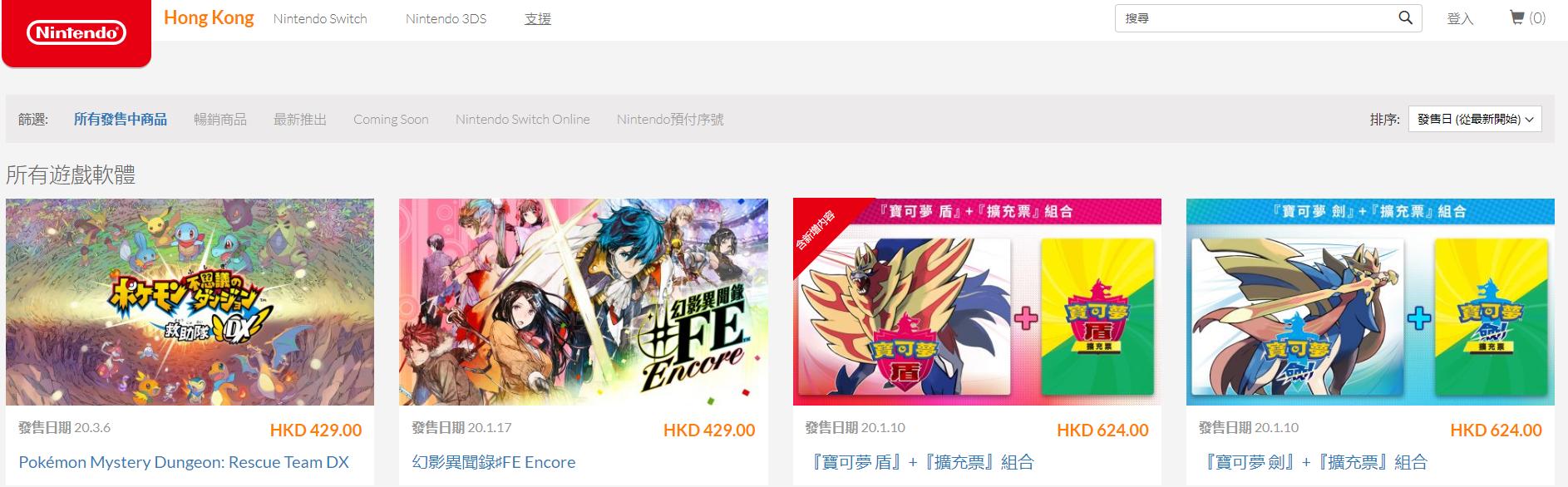 国行ns能玩任天堂会员游戏吗,港服ns怎么支付宝支付