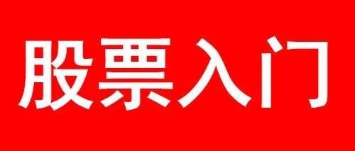 如何用macd判断股票走势的级别,股票macd入门书籍