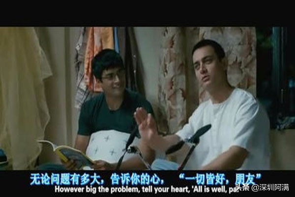 三傻大闹宝莱坞你认识我们吗,三傻大闹宝莱坞真实事件原型