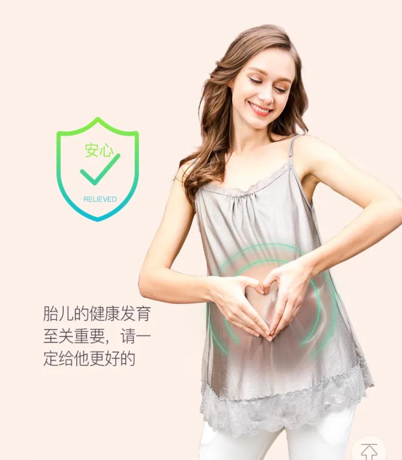 孕妇怎样防辐射才有效,孕妇上班防辐射