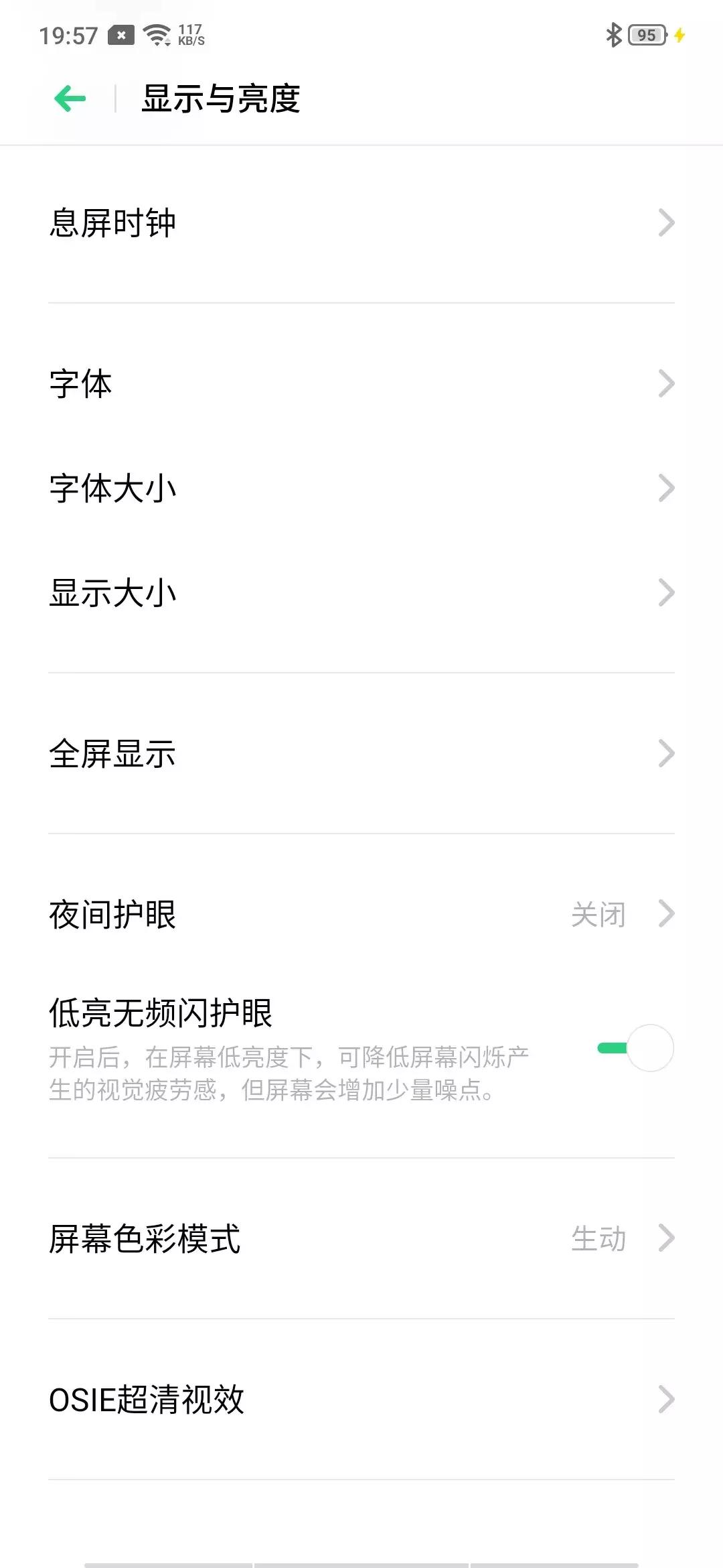 Opporeno和pro的区别,opporeno与renopro区别