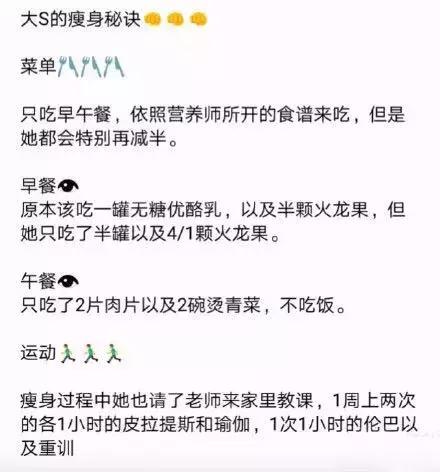 47岁张惠妹瘦40斤减肥成功案例,张惠妹暴瘦40斤方法