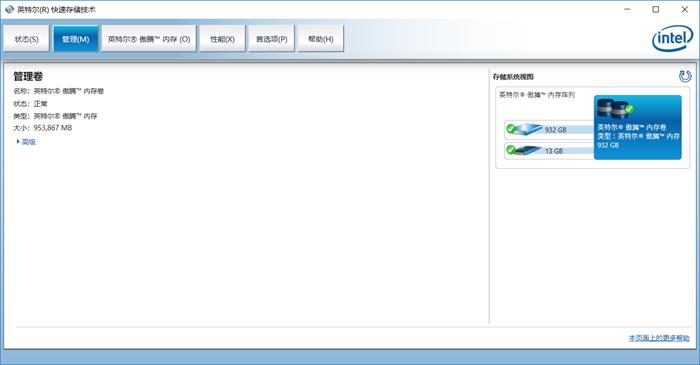 华硕顽石y5000是固态还是机械,华硕傲腾跟顽石比怎么样