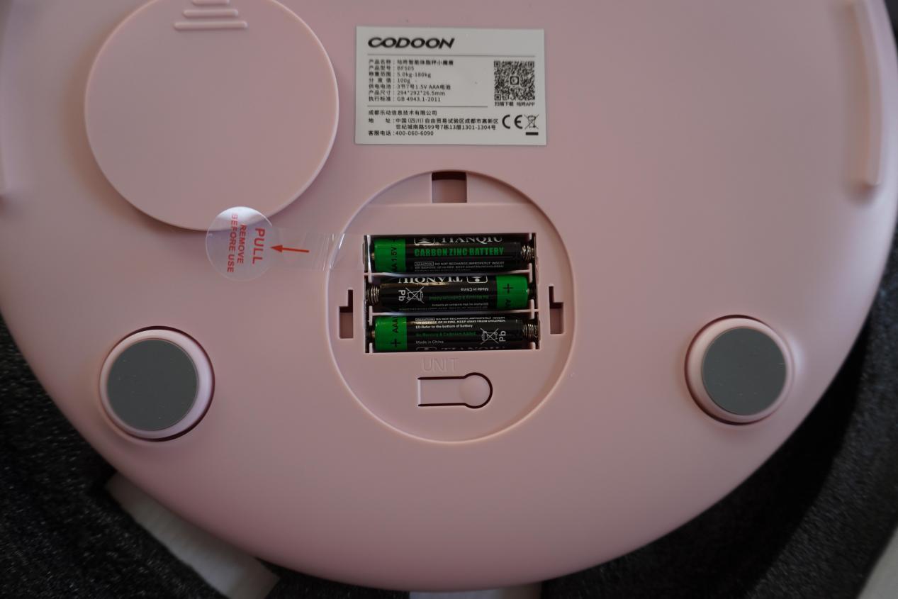 咕咚体脂秤到底靠不靠谱,平价体脂秤测评