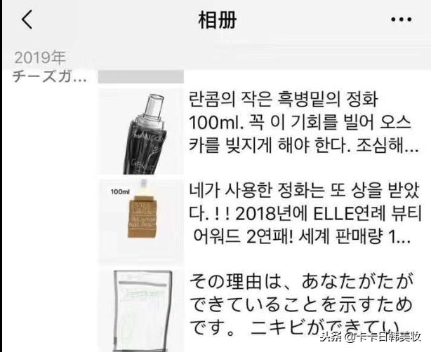2019年1月1日电商法,电商化妆品监管新规定