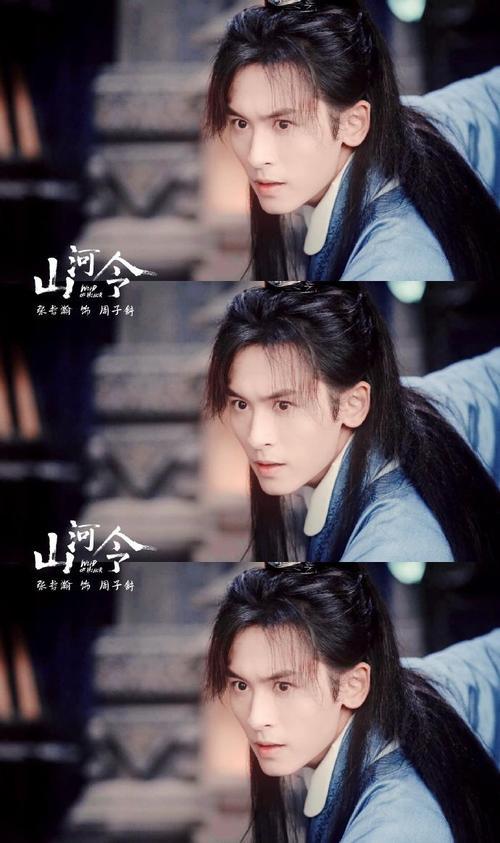 张哲瀚的琅琊榜戏份被删除，网友：红得莫名其妙，糊的明明白白