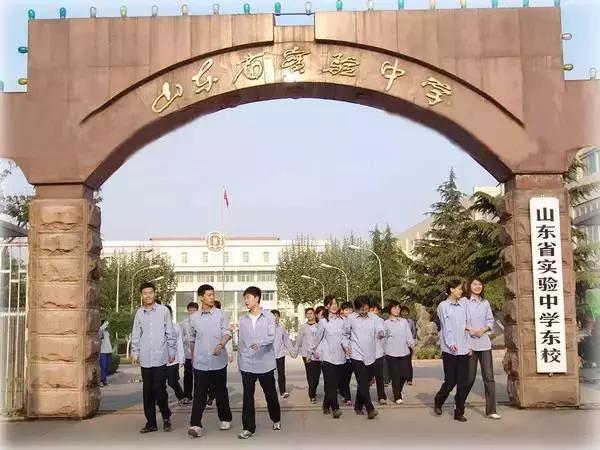 在济南,有种青春叫省实验!