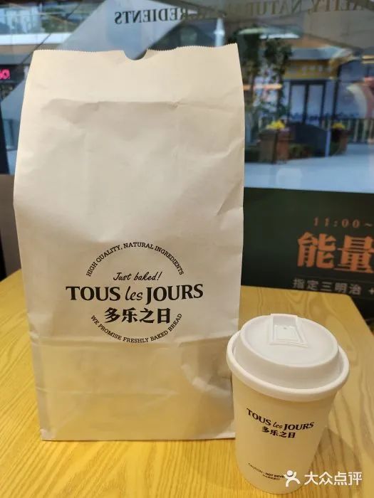 阳光下午茶星巴克,阳光下午茶套餐