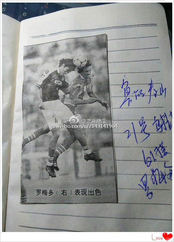 回忆那些年我们一起追过的神剧,泰山队记忆