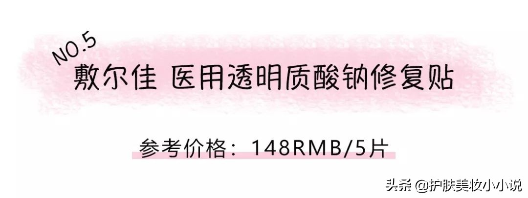 哪些面膜牌子用了会烂脸,面膜测评红黑榜没有添加剂
