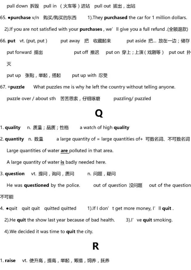 高考英语40篇搞定3500词解析,2022高三必背英语3500单词