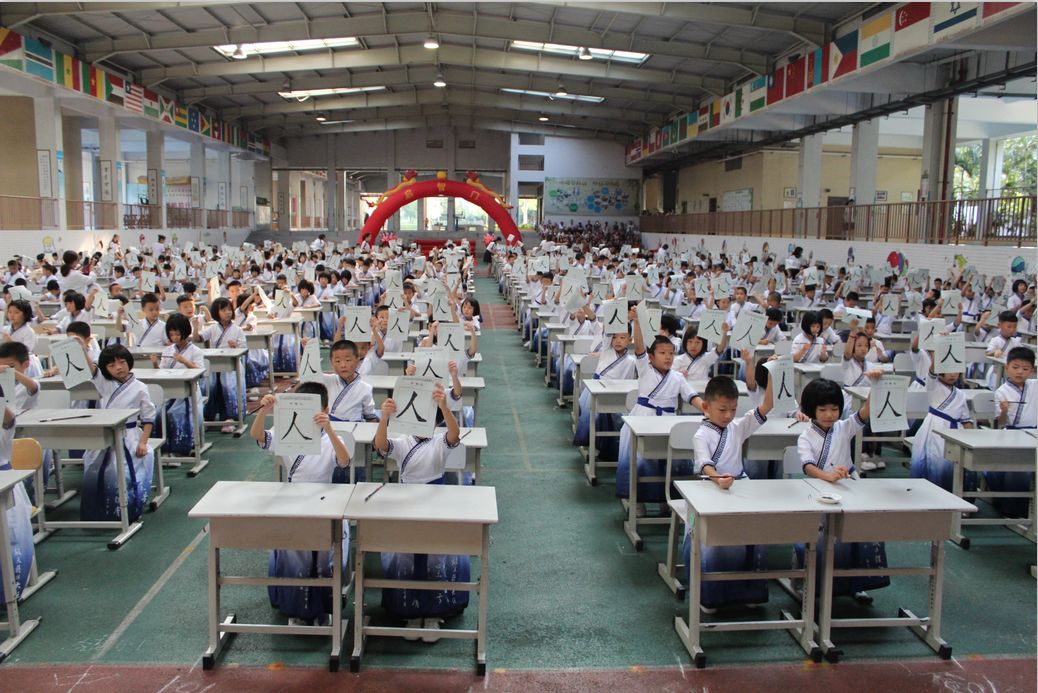 东莞桥头石竹师范附属学校,东莞石竹学校在东莞哪里