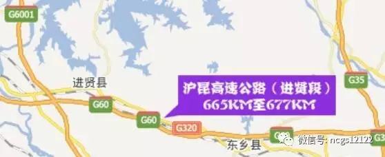 南昌交警发布的最新通告,南昌交警温馨提示