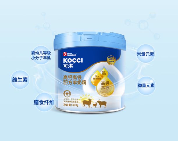 可淇哪款奶粉含三聚氰胺,补钙羊奶粉测评