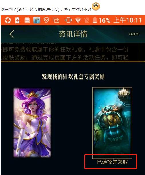 酒桶飞车暴走族皮肤绝版了吗,酒桶的三款吊打级别皮肤