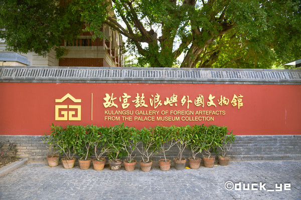 国庆厦门最新鼓浪屿旅游攻略 (厦门鼓浪屿自由行攻略最详细)