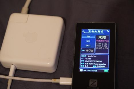 辨别苹果充电器快充,什么设备能测试苹果充电器的真假