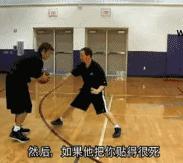 遇到紧逼防守该如何化解,遇到紧逼防守如何过人