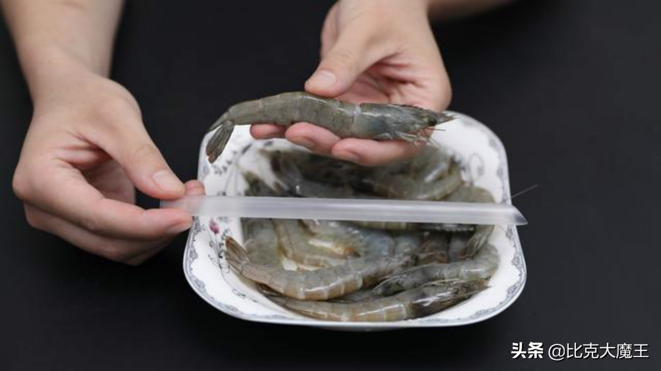 吸管挑虾线去虾头,去虾线别把虾掰断了