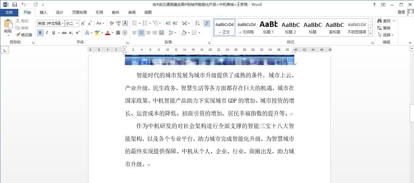 word骨灰级使用方法,word中冷门但非常实用的6个技巧