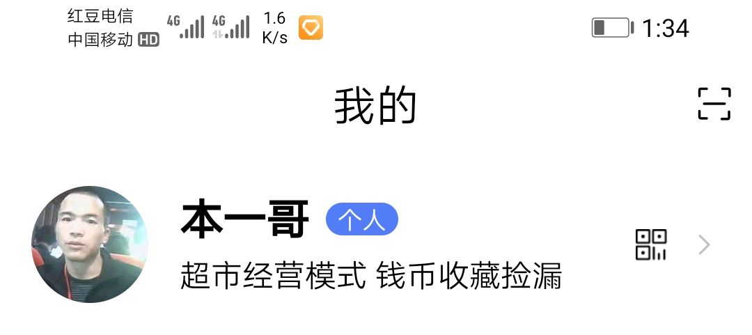 遇见欠工资的人怎么办,遇到赊账的顾客怎么回答