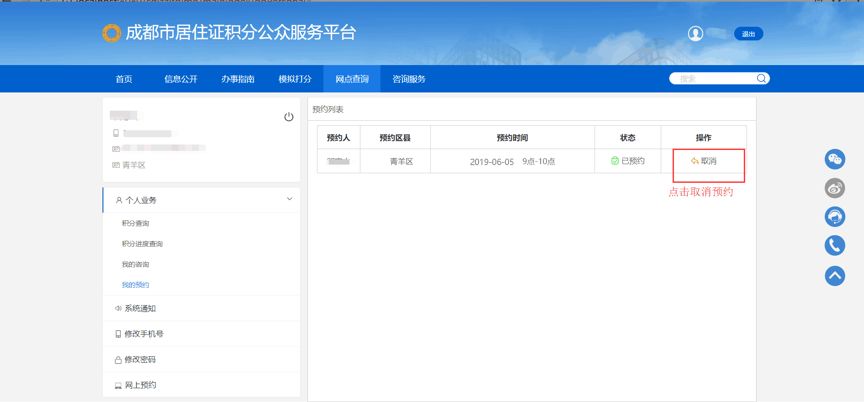 无学历如何在成都落户,成都未成年子女投靠落户最新政策