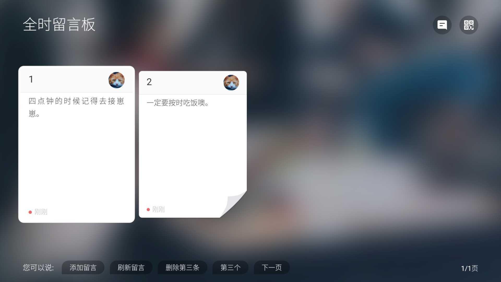 超大新旗舰智慧屏，酷开P7075声控智慧屏入手体验