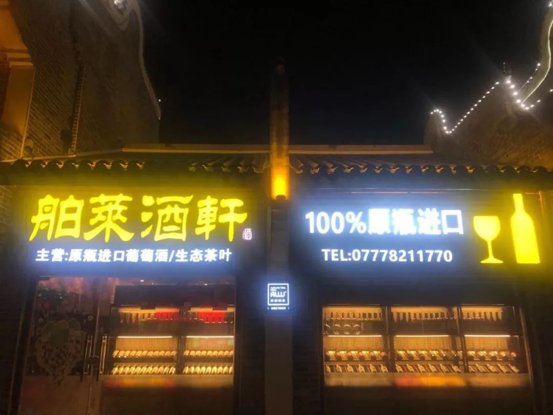 不管你在哪里都要回家过节,不管你在哪都要好好的过年