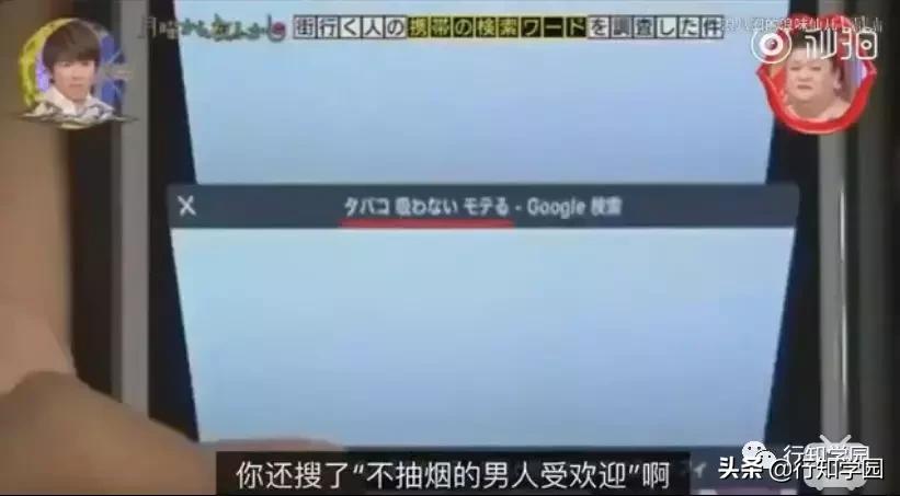 突击检查视频吐槽,突击检查路人浏览记录