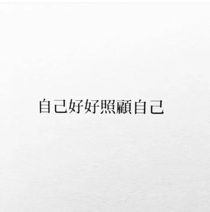 纯文字头像图片制作,抖音纯文字头像制作