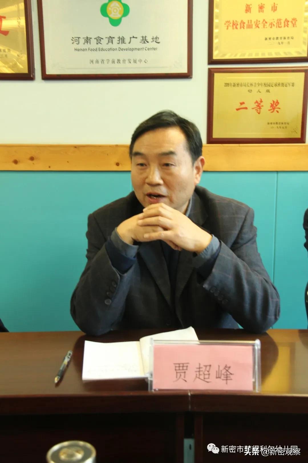 新密市梦得利尔幼儿园学费,新密梦得利尔幼儿园报道