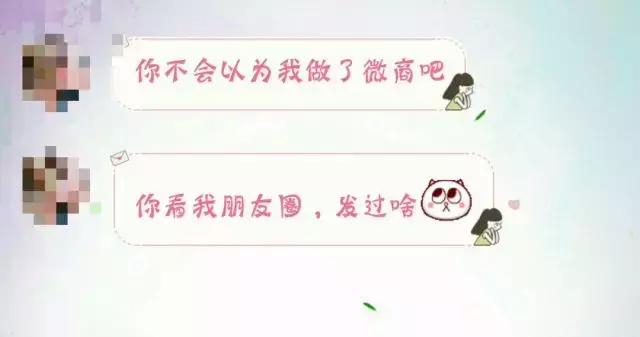 朋友圈三天可见的人不要碰,朋友圈仅三天可见的人不可深交