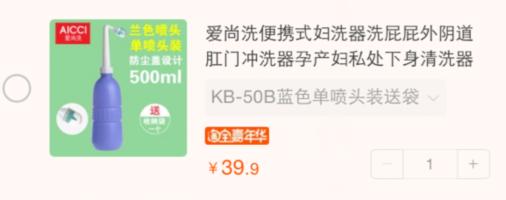 双十一待产包囤货清单分享(入院妈妈版),准妈妈们收藏备用!